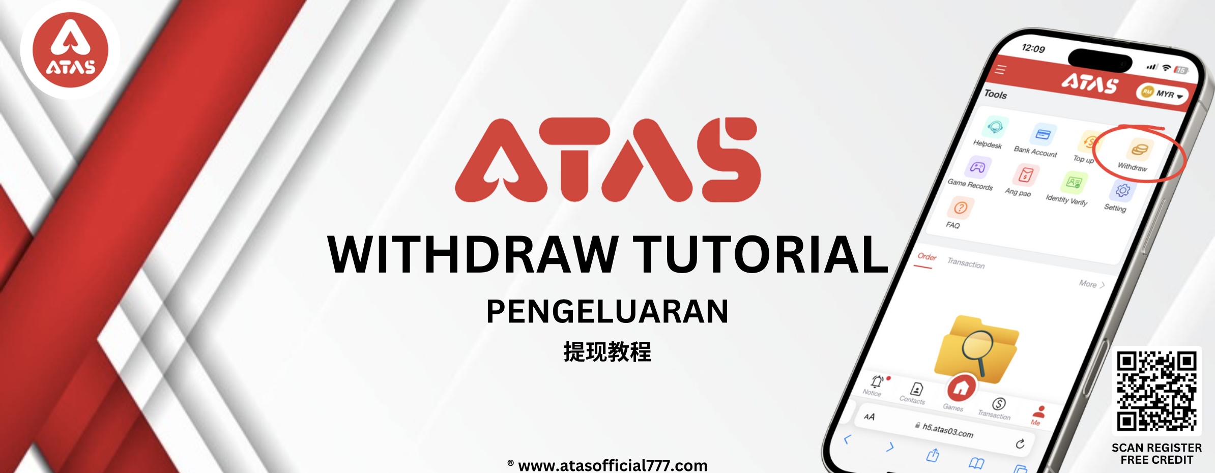 Withdraw Toturial